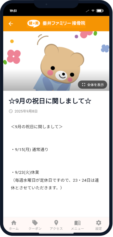 投稿コンテンツ