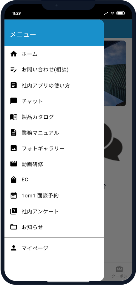 分析