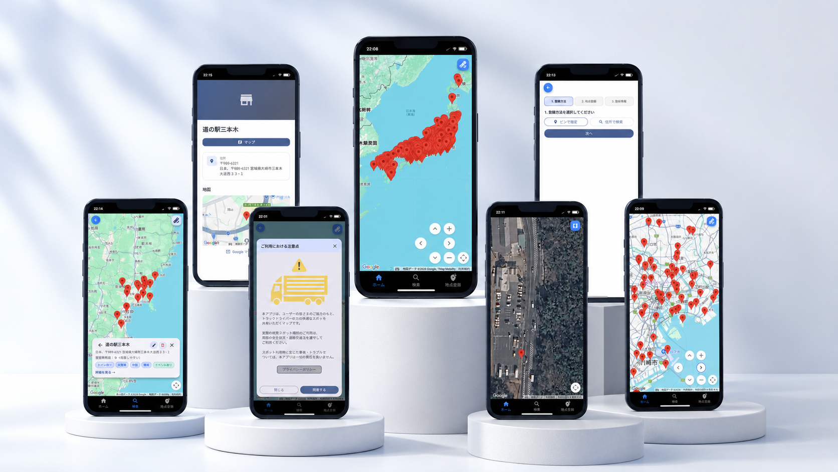 トラスポMAP / ユーザー参加型コンテンツ